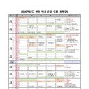 김해삼계중학교 이미지