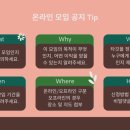 캔바로 카드뉴스 만들기 이미지