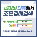 노은초교+은정유치원 이미지