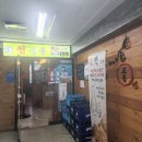 교동전선생산본 이미지