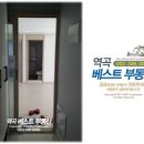 에이빌하우스 이미지