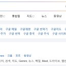 거문도섬호텔 이미지