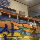 싱싱한산오징어 | 논현역 술집 추천, 싱싱한 산오징어 사시미 맛집 산호초 논현점 후기