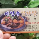 중랑구 망우리공원 인문학 길 &#39;사잇길&#39; 답사 후기