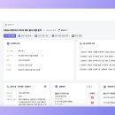 원트인 이미지