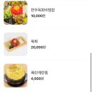백년육품소갈비살