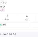 토리헤어 수송점 이미지