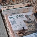성공축산물공판장 | 꾸버스 훈제박스 일회용 바베큐 그릴, 겨울 캠핑장 삼겹살 겉바속촉 굽는 추천 아이템