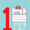 서울바른이치과 네이버블로그