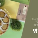 공주인절미떡카페