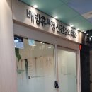 휴정신건강의학과의원 네이버블로그