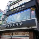 1번가헤어 이미지