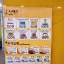 피자스쿨시흥 이미지
