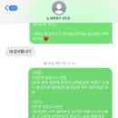 탕화쿵푸마라탕상인역점 이미지