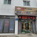 영상칼라현상소 네이버블로그