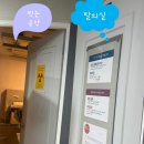 하나영상의학과의원 이미지