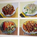 조박사아구찜 이미지