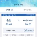 순천역 게스트하우스 이미지