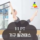 레하 필라테스&PT 이미지