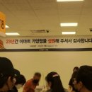 가양마트 이미지