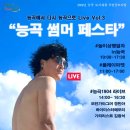 토당문화플랫폼 이미지