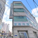 제일병원장례식장 - 남구 남산로354번길 26 | 제일병원장례식장