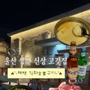 달삼로L 이미지