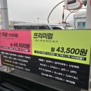 쌍둥이세차장 | 더러워진 카니발을 오토스테이 청라검단노터치세차장에서 세차하고 온 후기