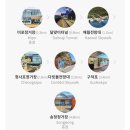 GS25 청사포점 | [아기랑 부산 여행] 해운대에서 해변열차 타고 청사포 다녀오기, 주차 정보?