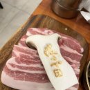 복돼지솥뚜껑생삼겹살 | 수완지구삼겹살 현가솥뚜껑생삼겹살 후기