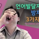 광명현대보청기
