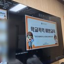 서울삼전초등학교 이미지