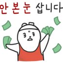 반달마을 선경아파트 이미지