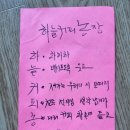 [단체]30명당일치기양평가평문학기행여행코스-고양시문인협회 양평가평가볼만한곳소감