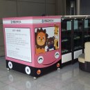 영월군보건소 이미지