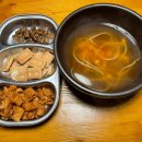 대동집상록수점 이미지