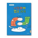 단비 쇼핑하우