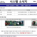 신통신 이미지