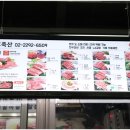 대호한우 이미지