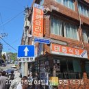 고향반점 | 목포역 맛집 태동반점 목포 중깐 웨이팅 주차 솔직 후기