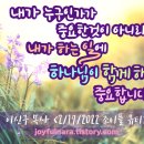 큐티1 이미지