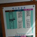 안계시외버스터미널 이미지