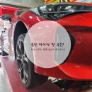 타이어프로 태화점 네이버블로그