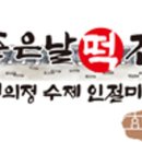 좋은날떡집 네이버블로그