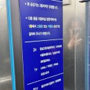 향군타워 앞 | 잠실역필라테스 세리필라테스 4:1 그룹레슨 후기
