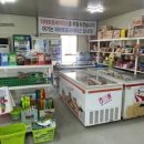 저마트트라이더스