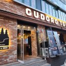 구도로통닭 서울강서구청점 | 강서구청애견동반 가능한 치킨맛집 구도로통닭 서울강서구청점 시그니처 마늘쫑닭 후기