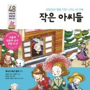 학플학원 - 포항시 남구 대이로159번길 6-11 | 학플학원