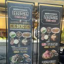 범일물갈비