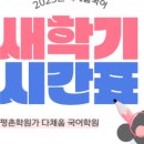 다채움국어논술학원